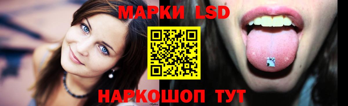ЛСД экстази ecstasy Мелеуз