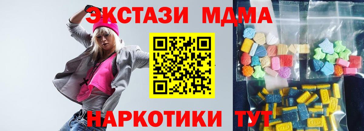 МЕФ   ТГК  ЭКСТАЗИ  АМФЕТАМИН кристаллы  МДМА  A PVP СК кристаллы  Cocaine  Марихуана  Мелеуз  Героин  Вход с VPN 