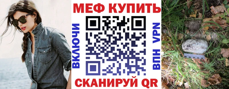 OMG онион  Мелеуз  Меф мука 