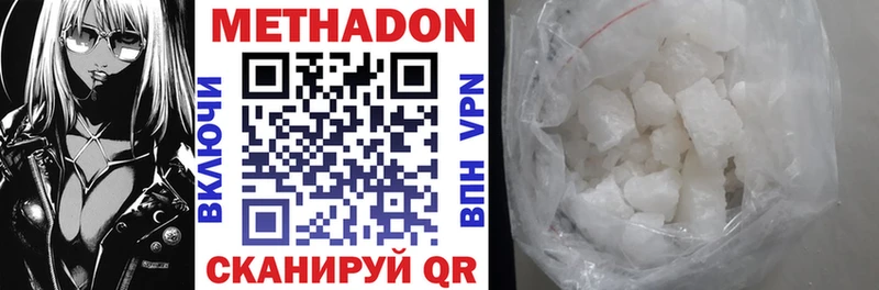 магазин  наркотиков  Мелеуз  МЕТАДОН methadone 