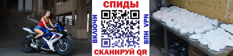 МЕТАМФЕТАМИН витя  Мелеуз 