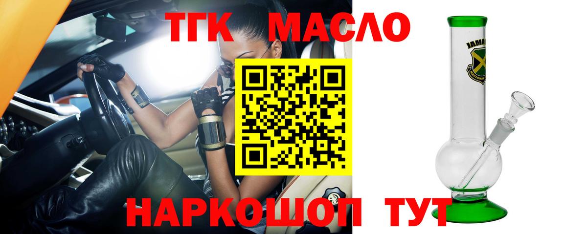 Меф Мелеуз